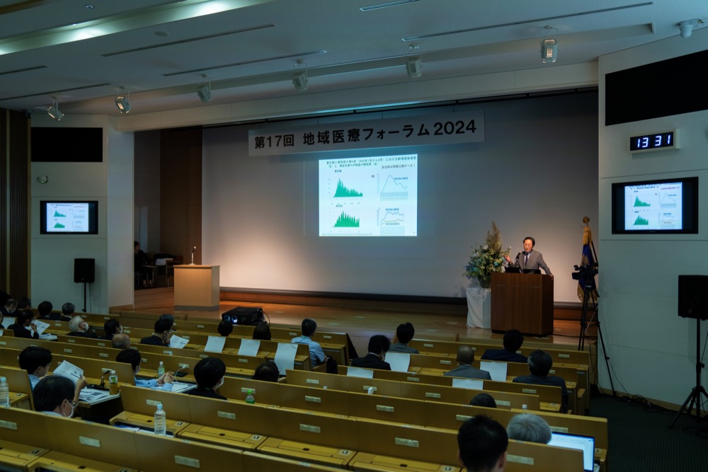 地域医療フォーラム（自治医科大学）（2025）