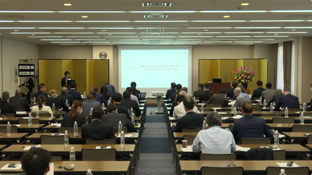 グローバル・ビジネス・セミナー（外務省）（2024）