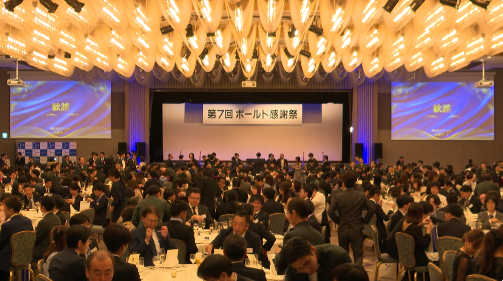 株式会社BOLD総会（2025）
