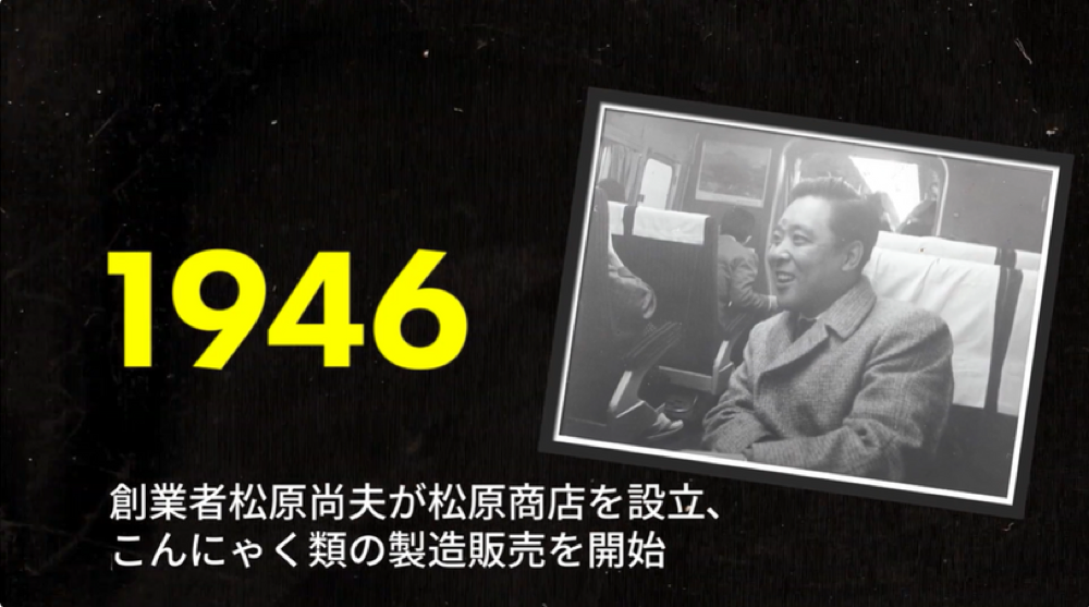50周年記念動画（株式会社関越）（2023）