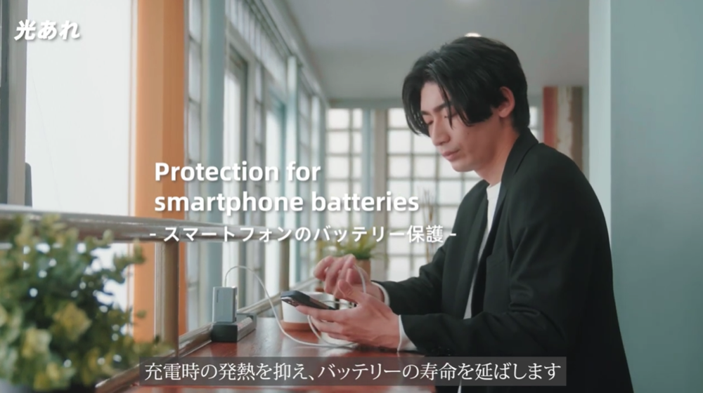 RGB PDチャージャー製品紹介（FaceSec Japan株式会社）（2025）